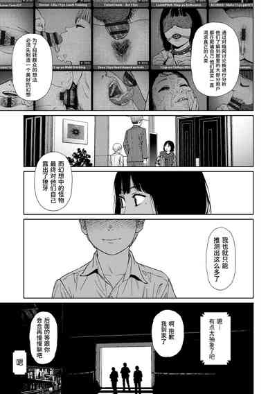 第201页图