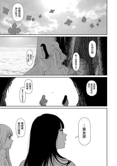 第237页图