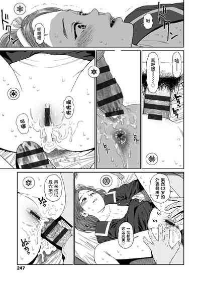 第245页图