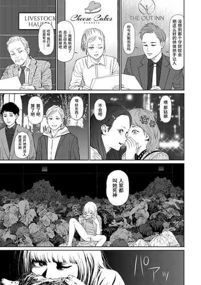 第249页图