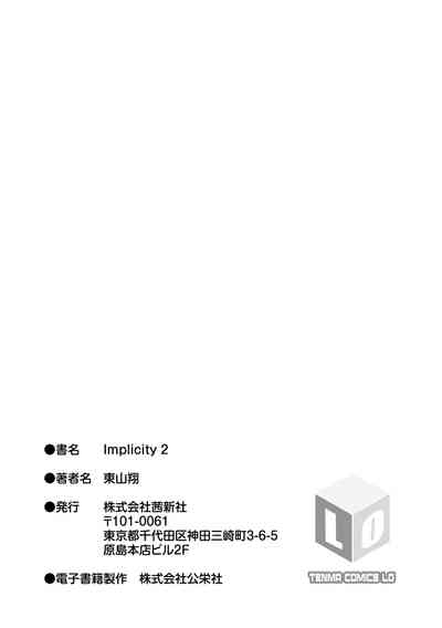 第281页图