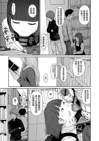 第29页图