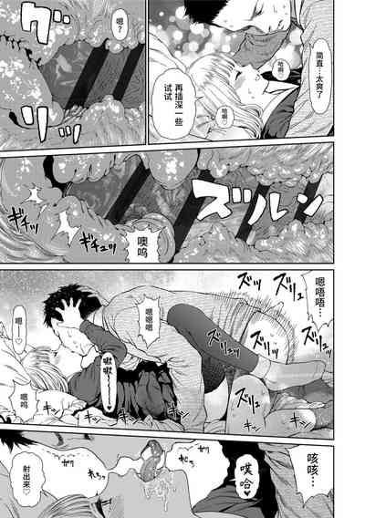 第45页图
