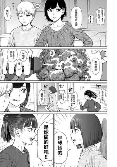 第49页图