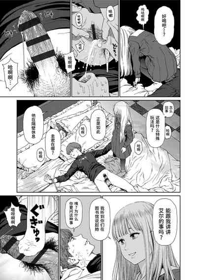 第53页图