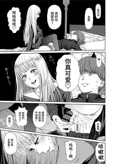 第61页图