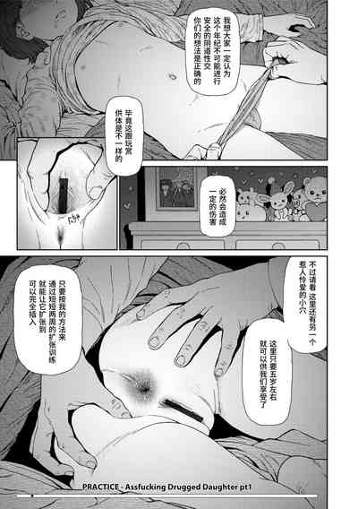 第73页图