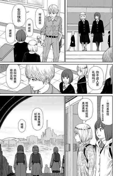 第77页图