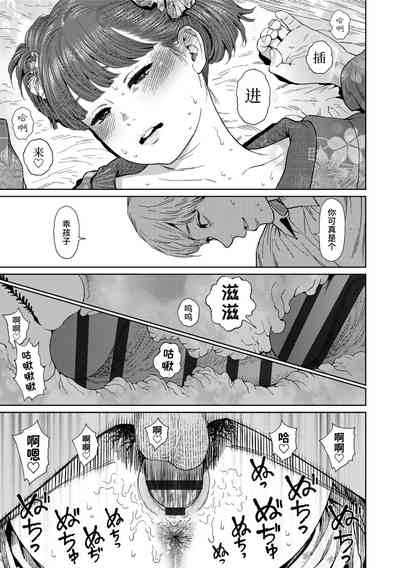 第93页图