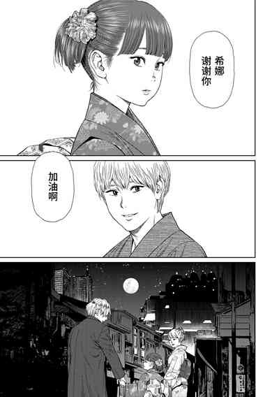 第97页图