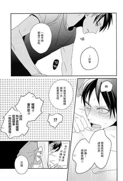 第29頁圖