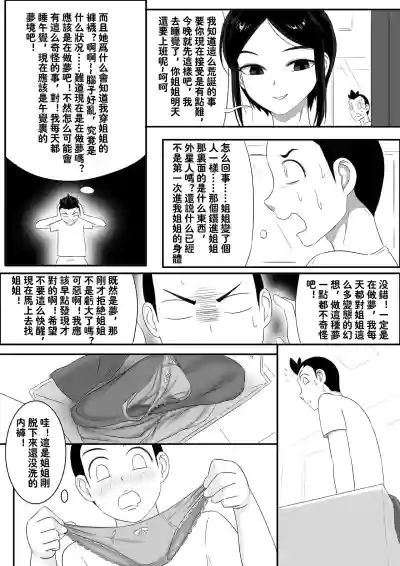 第17頁圖