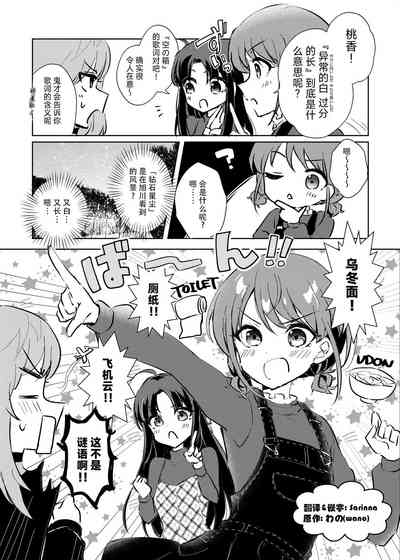第1页图