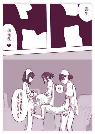 第5頁圖