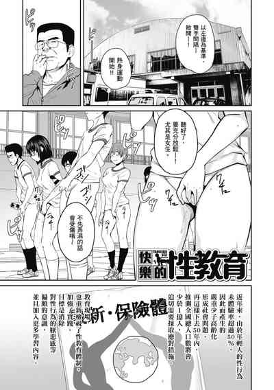 第101页图