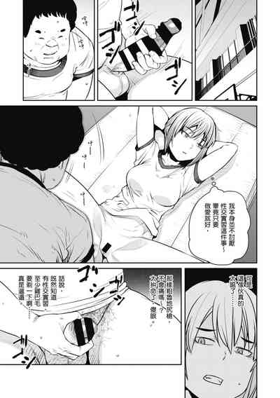 第105页图