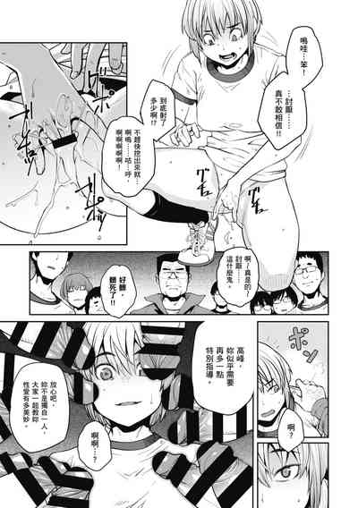 第113页图