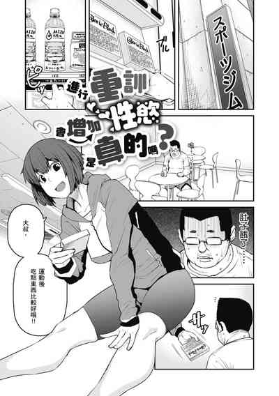 第145页图