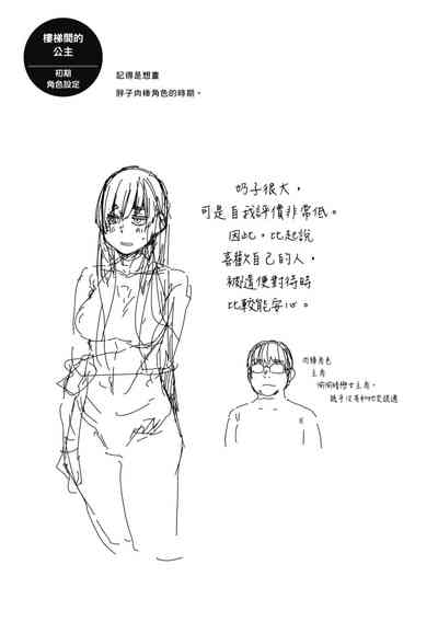 第213页图