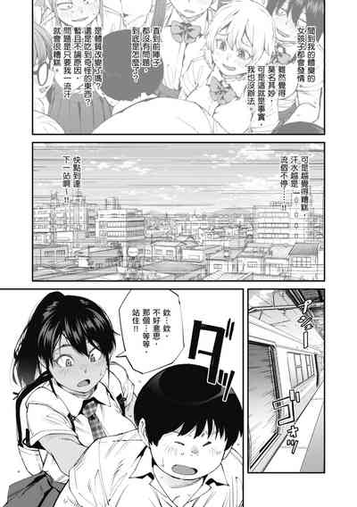 第29页图