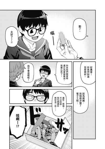第61页图