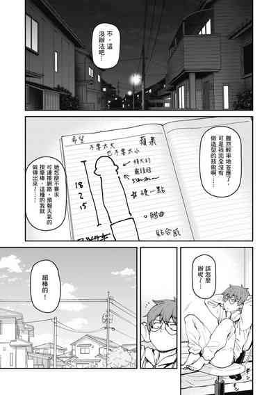 第65页图
