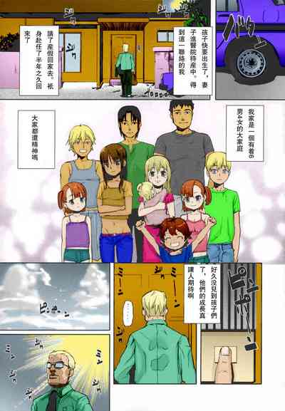 第1頁圖