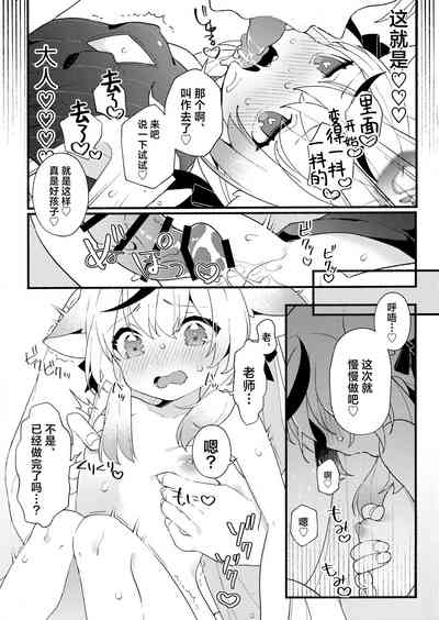 第17页图