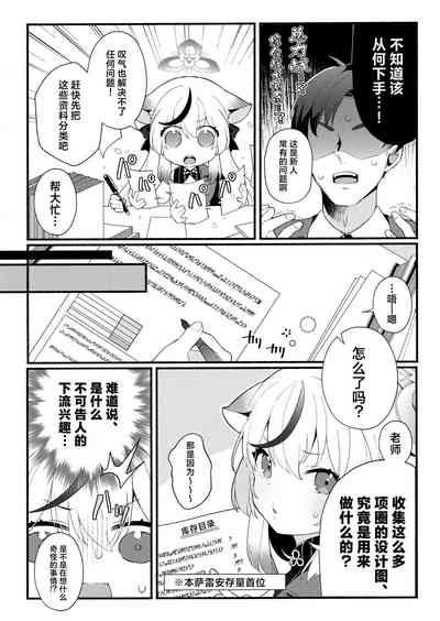 第5页图