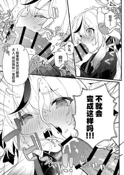 第9页图