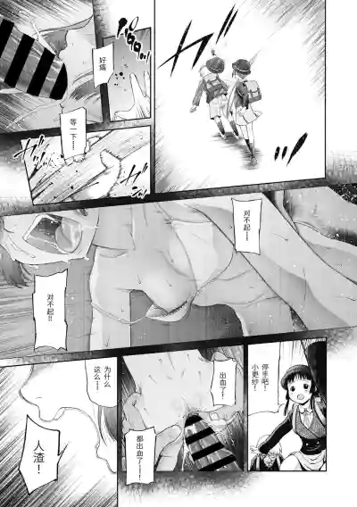 第21页图