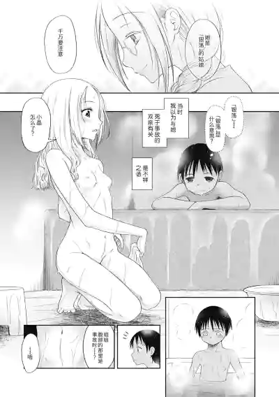 第25页图