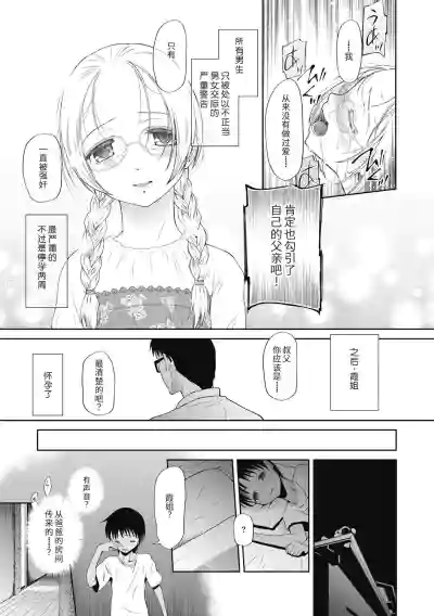 第37页图