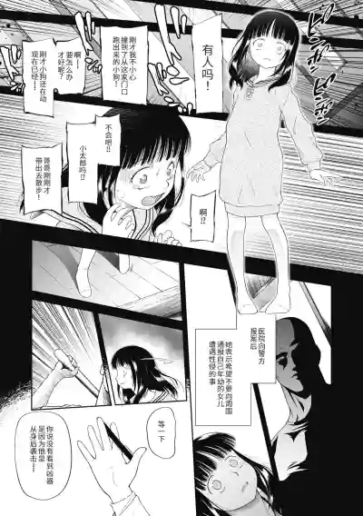 第45页图