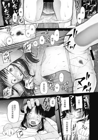 第53页图