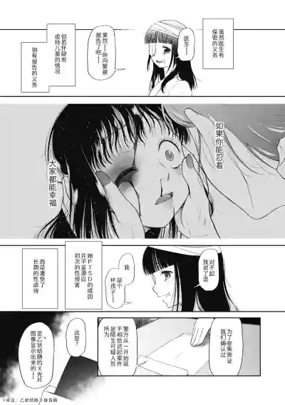 第61页图