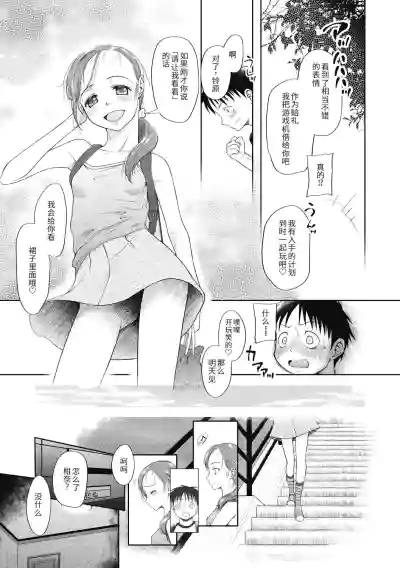 第65页图