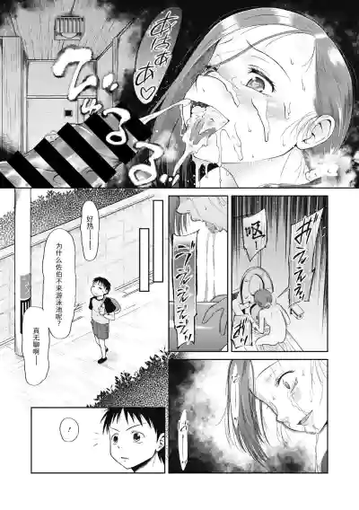 第69页图