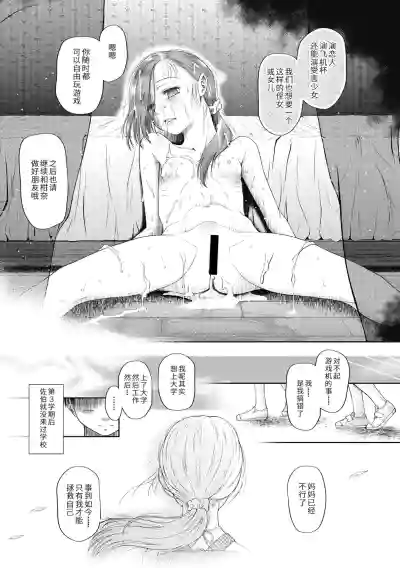 第81页图