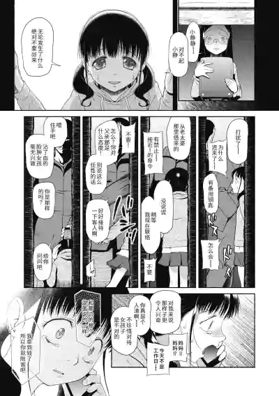 第89页图