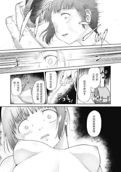 第9页图
