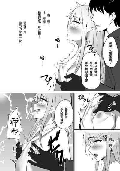 第17页 封面 - HaSM.cc