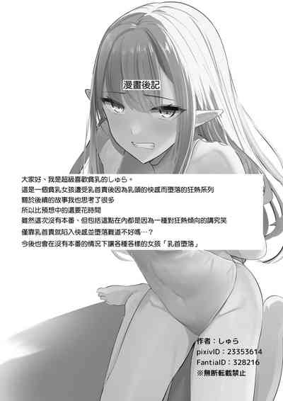 第33页 封面 - HaSM.cc