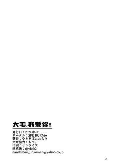第25页图