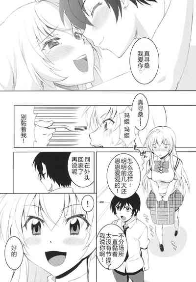 第17页图