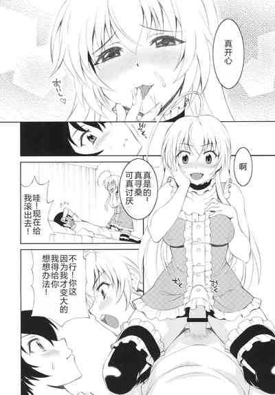 第5页图