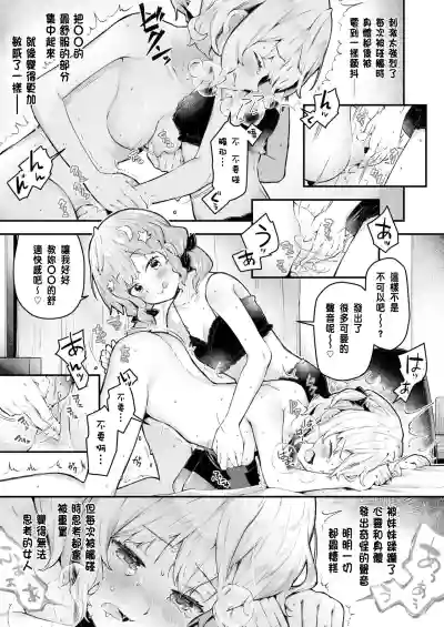 第17页图