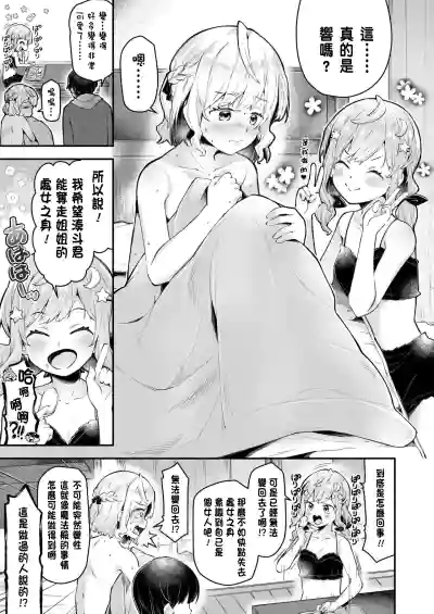 第21页图
