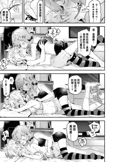 第9页图
