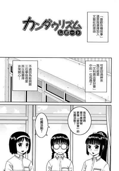 第105頁圖